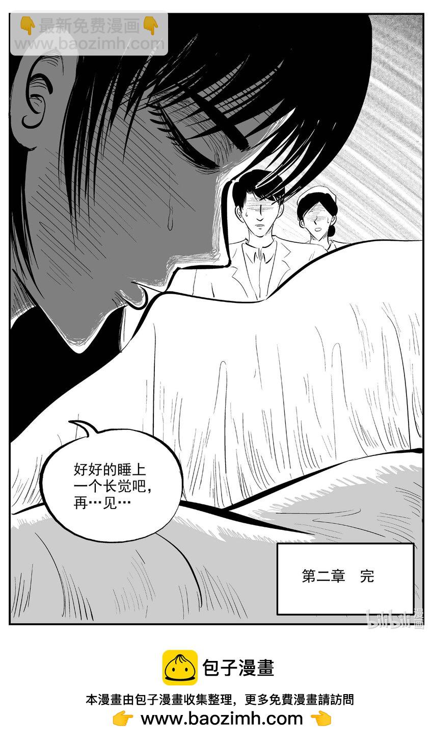 830 回归-第823话