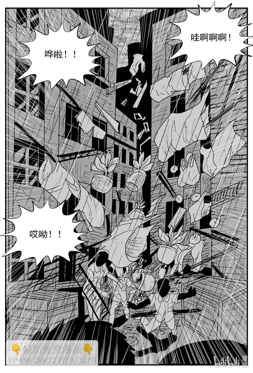 830 回归-第823话