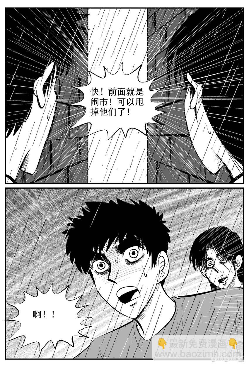 830 回归-第823话