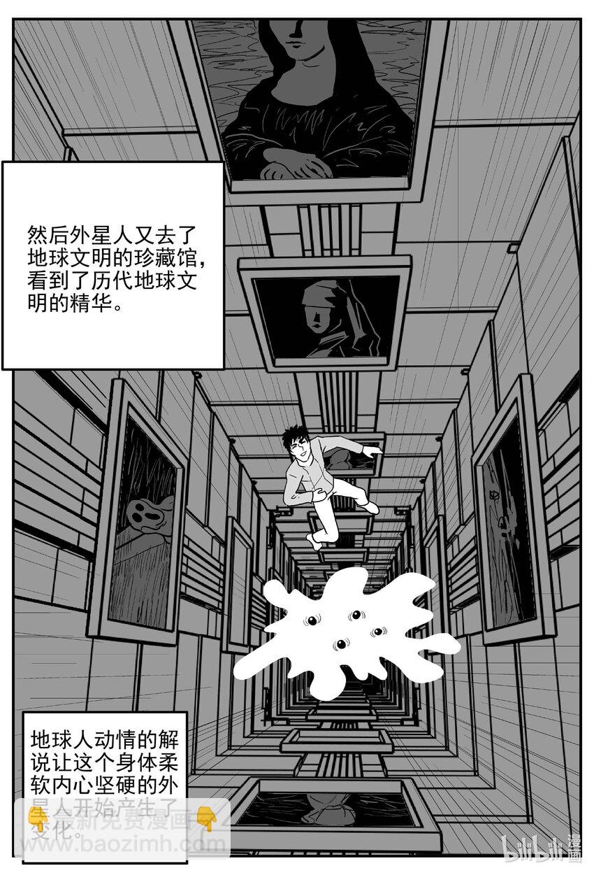 832 回归-第825话
