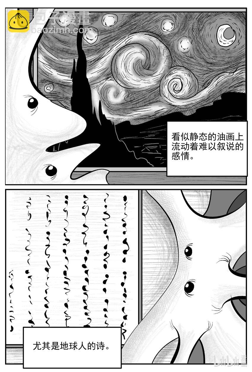 832 回归-第825话