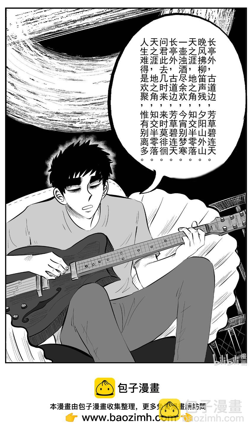 832 回归-第825话