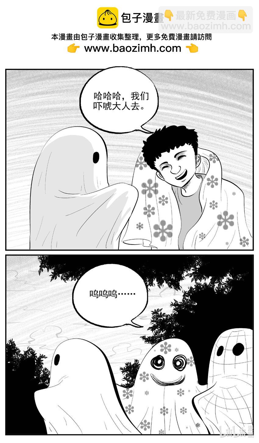 834 蝶变2-第827话