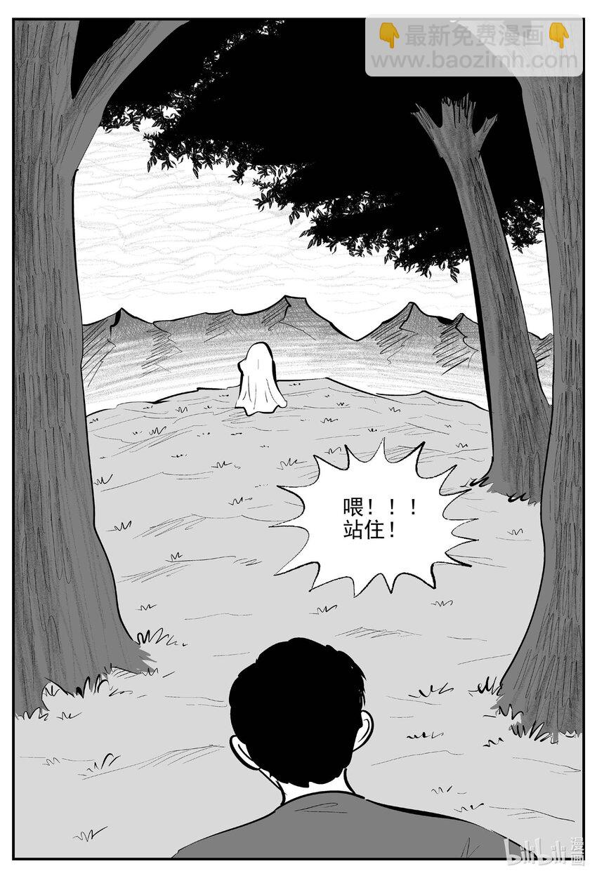 834 蝶变2-第827话