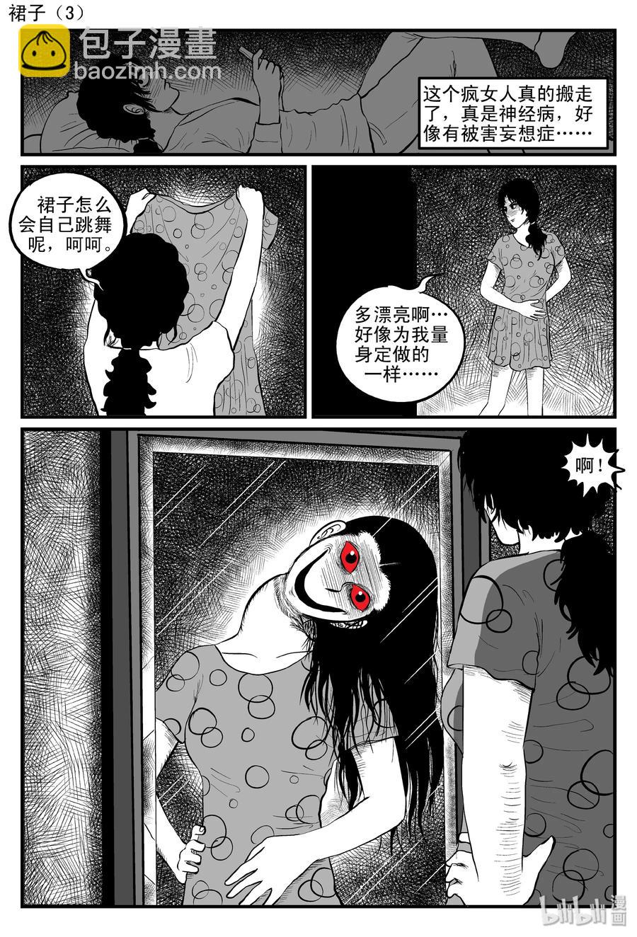 085 一分钟怪异故事（11）-第79话