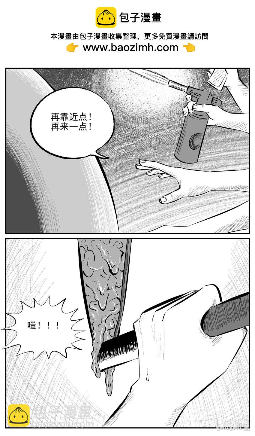 848 蝶变2-第839话