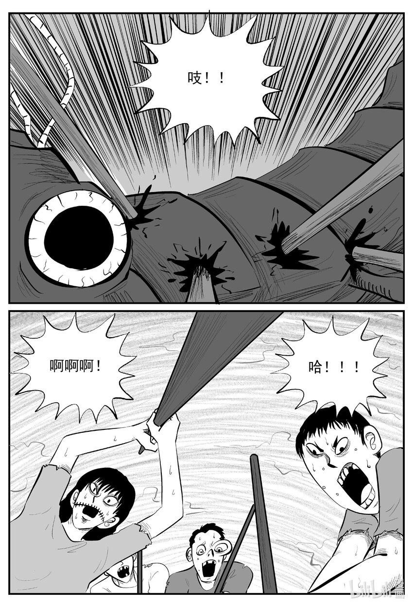 853 人类末日之旅-第843话