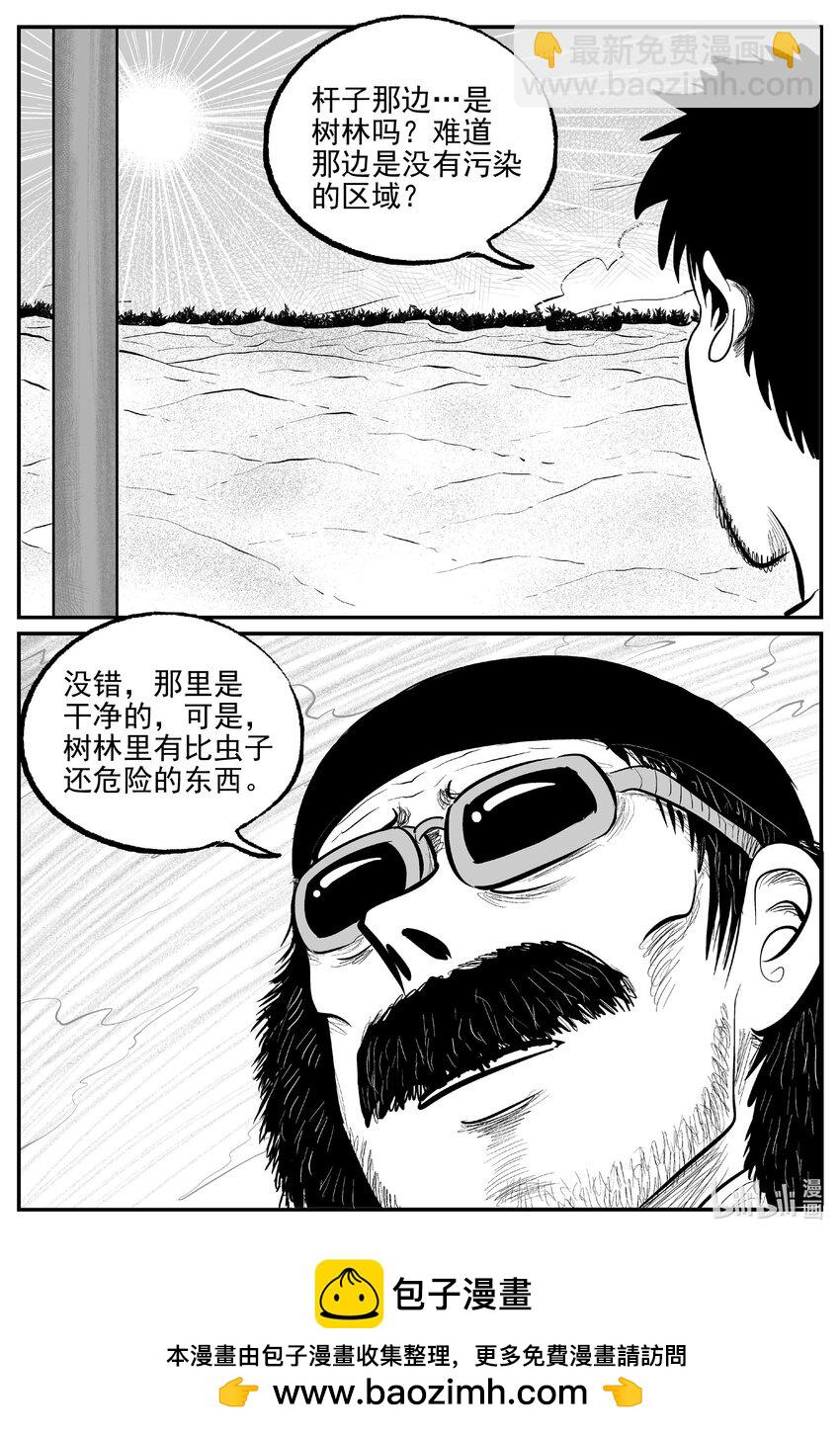 853 人类末日之旅-第843话