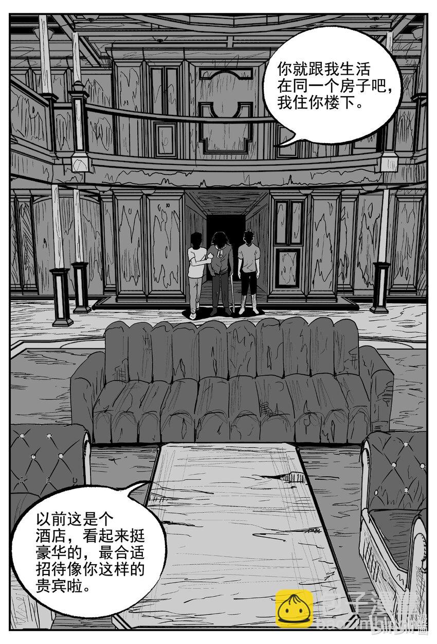 855 人类末日之旅-第845话