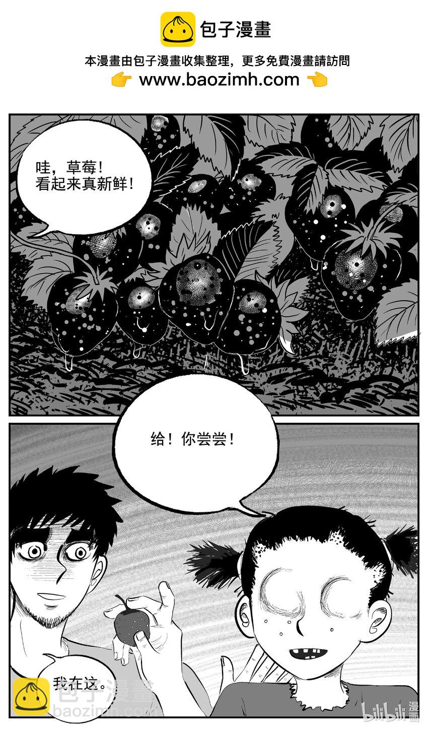 855 人类末日之旅-第845话