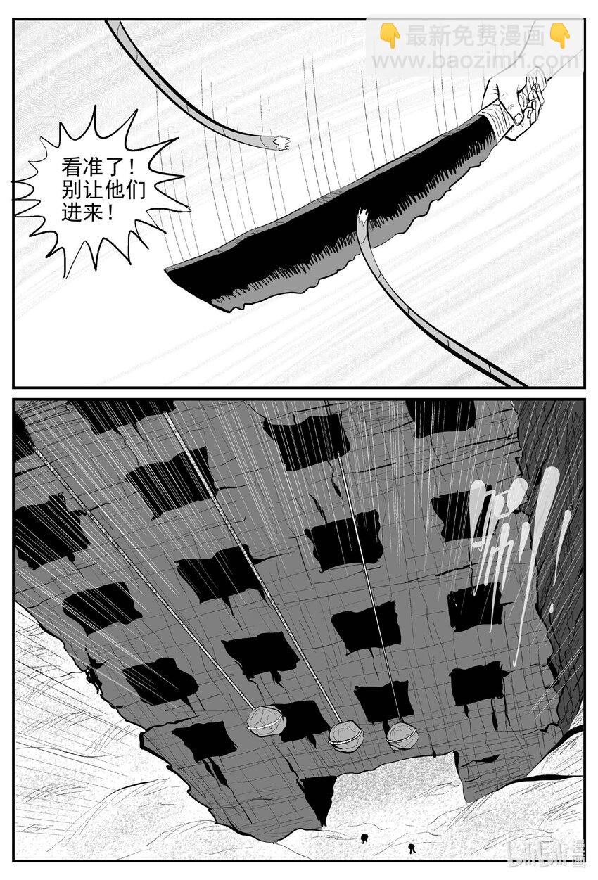 859 人类末日之旅-第849话