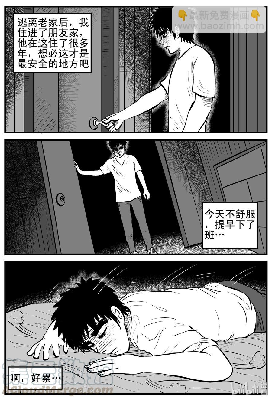 087 一分钟怪异故事（13）-第81话