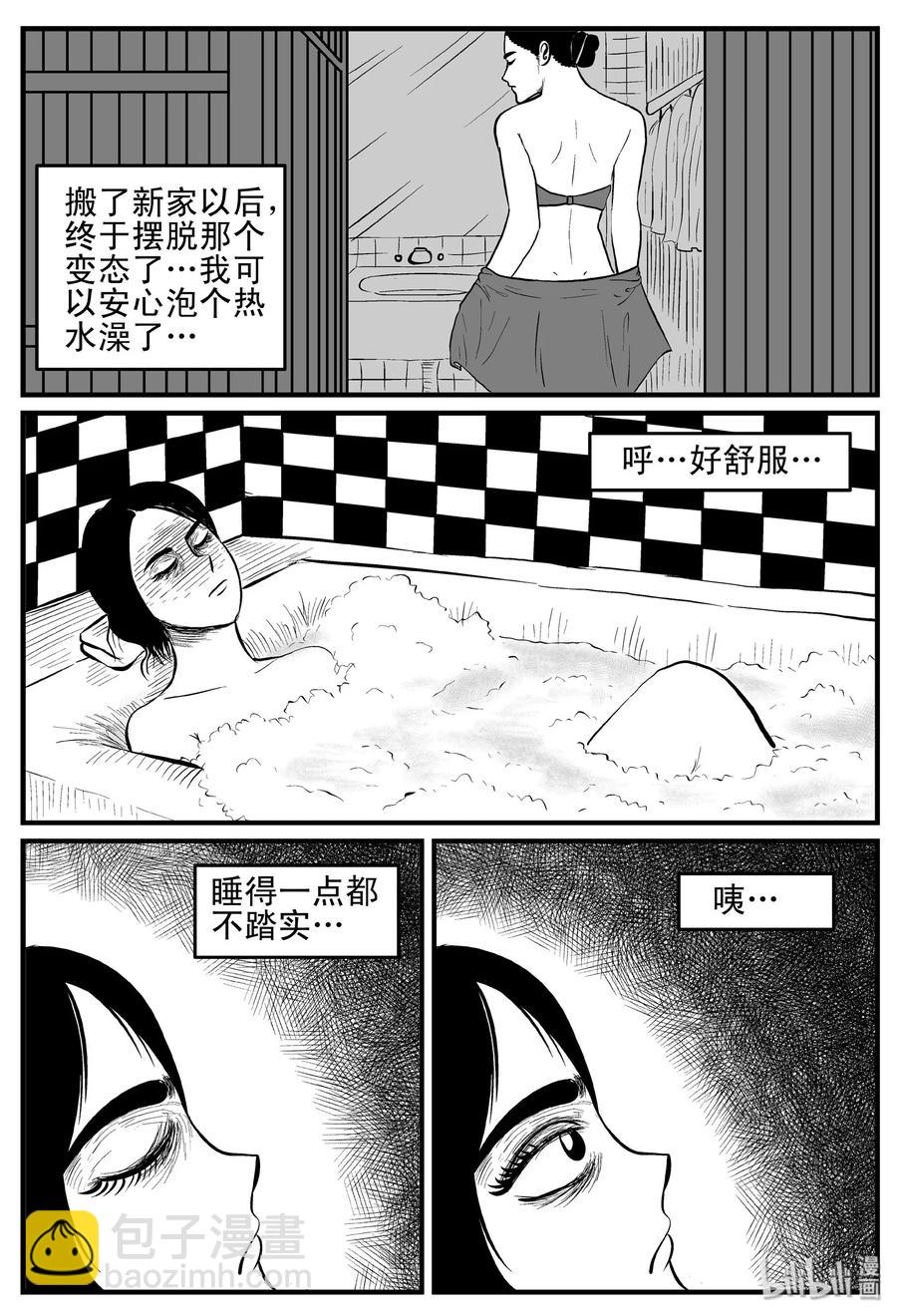 087 一分钟怪异故事（13）-第81话