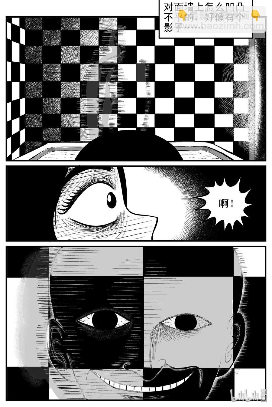 087 一分钟怪异故事（13）-第81话
