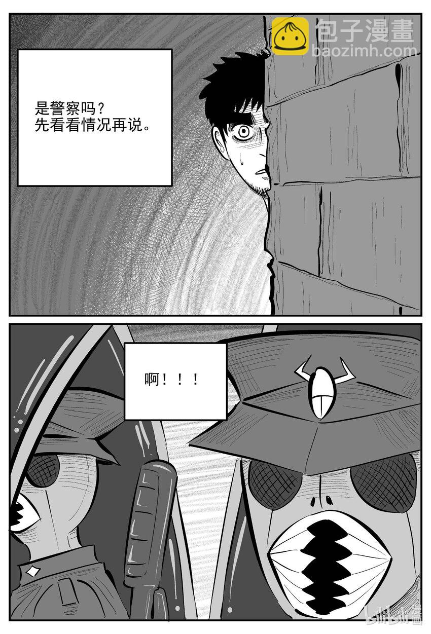875 人类末日之旅-第865话