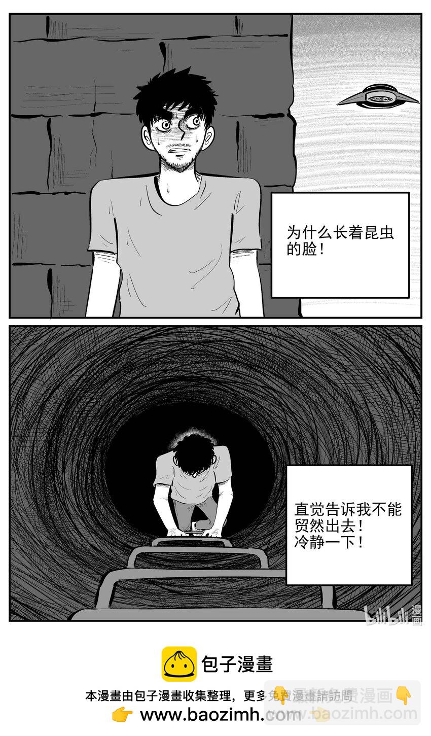 875 人类末日之旅-第865话