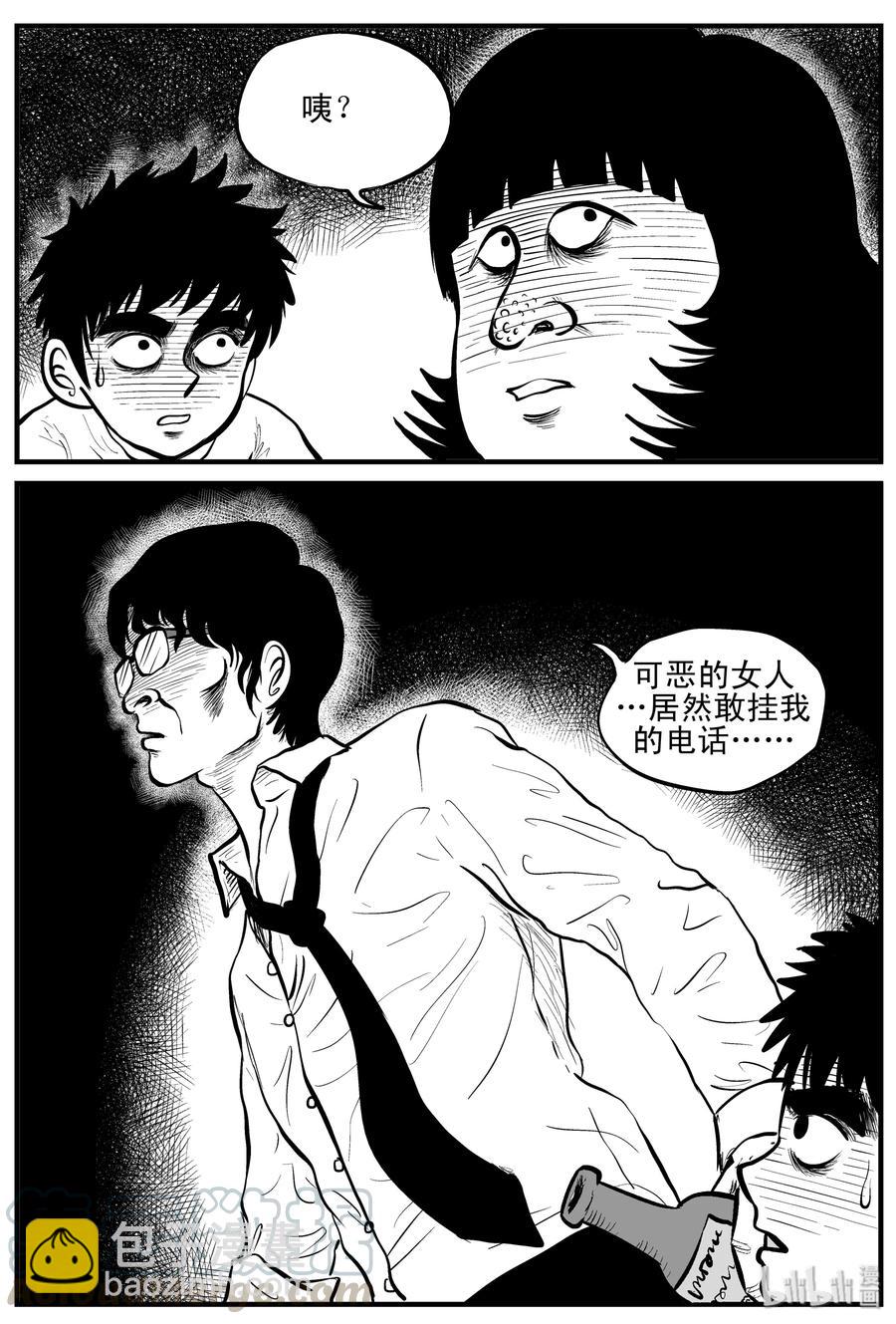 089 小镇往事（2）-第83话