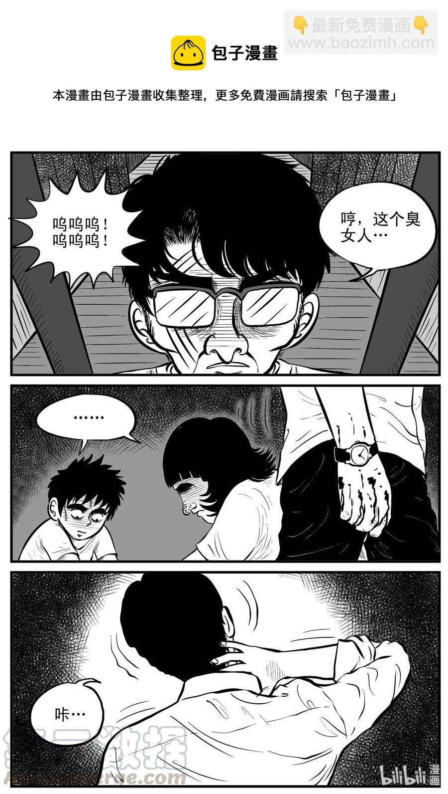 089 小镇往事（2）-第83话