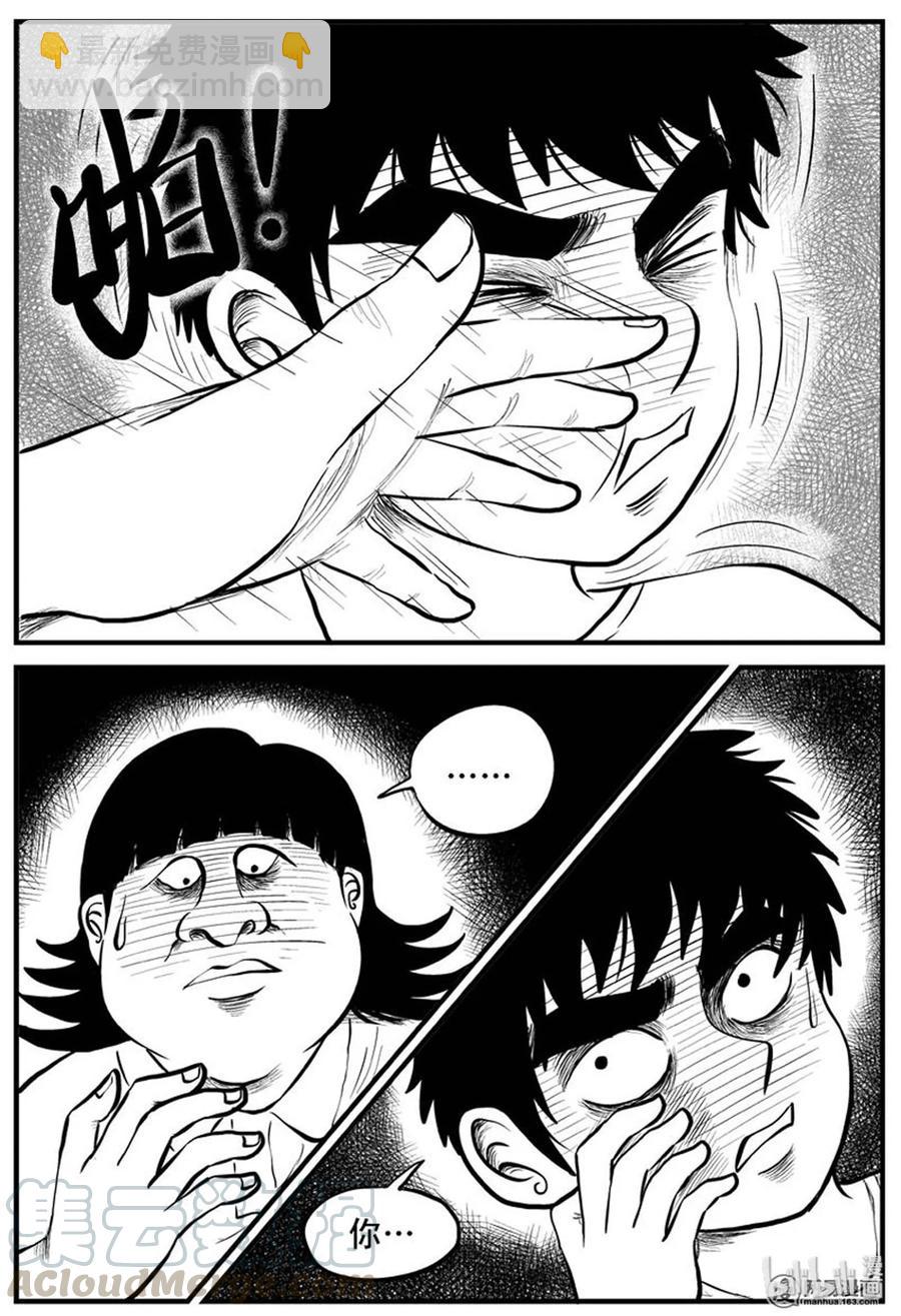 089 小镇往事（2）-第83话