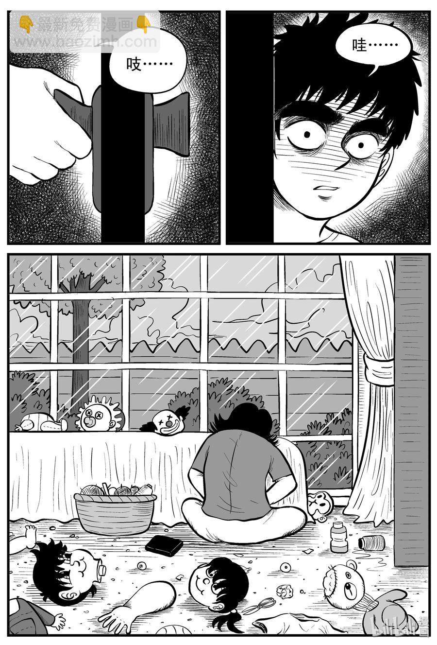 089 小镇往事（2）-第83话