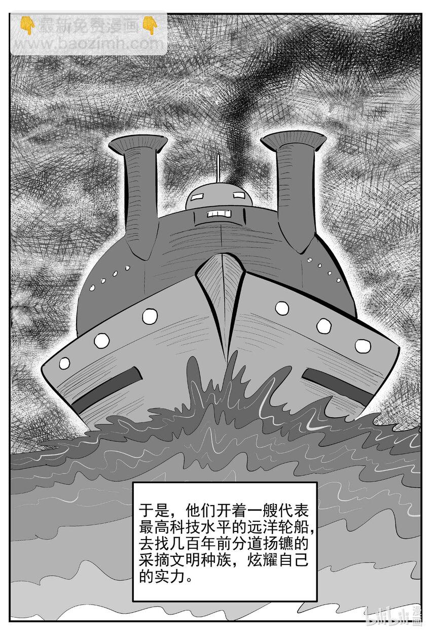 883 神迹（上）-第873话