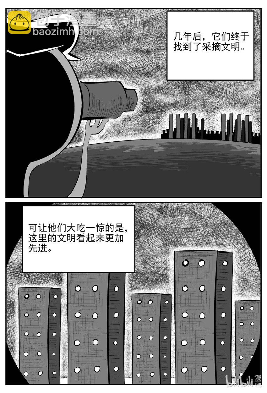 883 神迹（上）-第873话