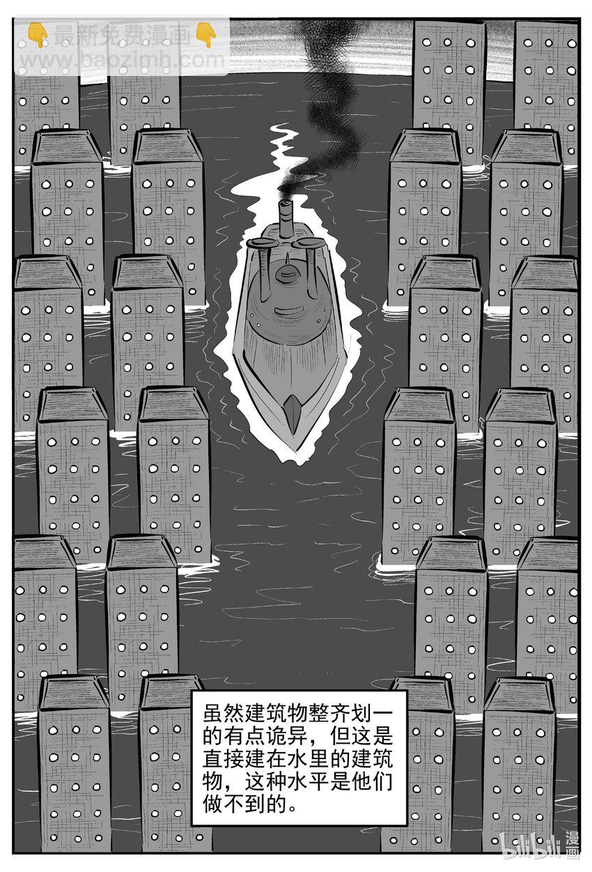 883 神迹（上）-第873话