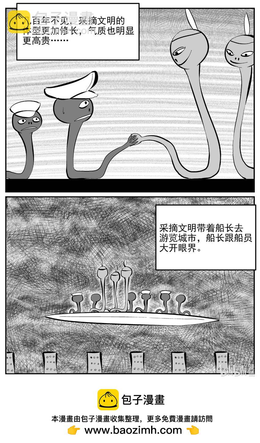 883 神迹（上）-第873话
