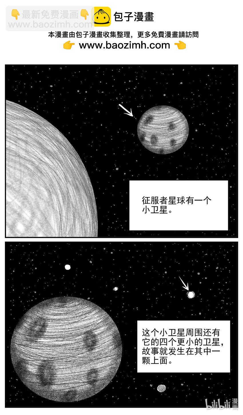 883 神迹（上）-第873话