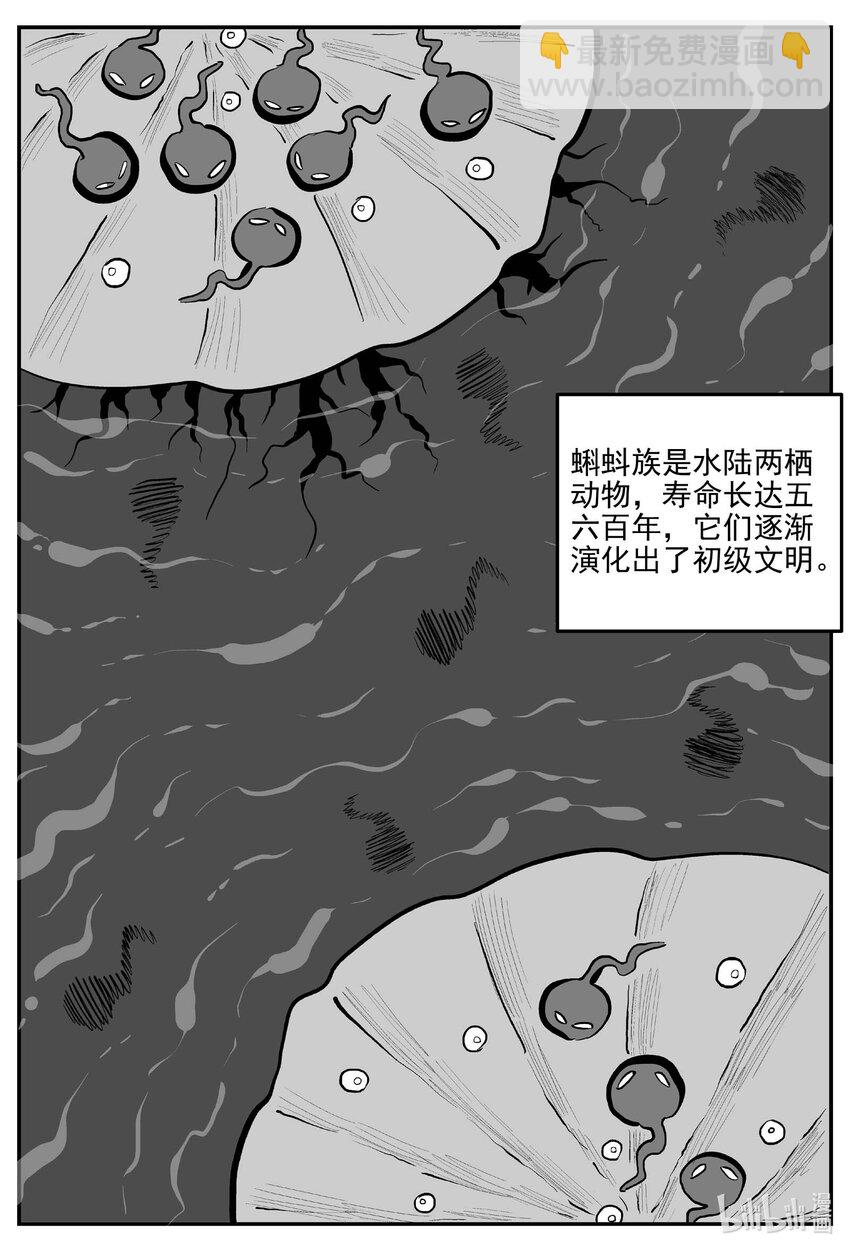 883 神迹（上）-第873话