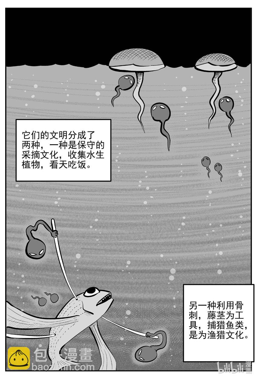 883 神迹（上）-第873话