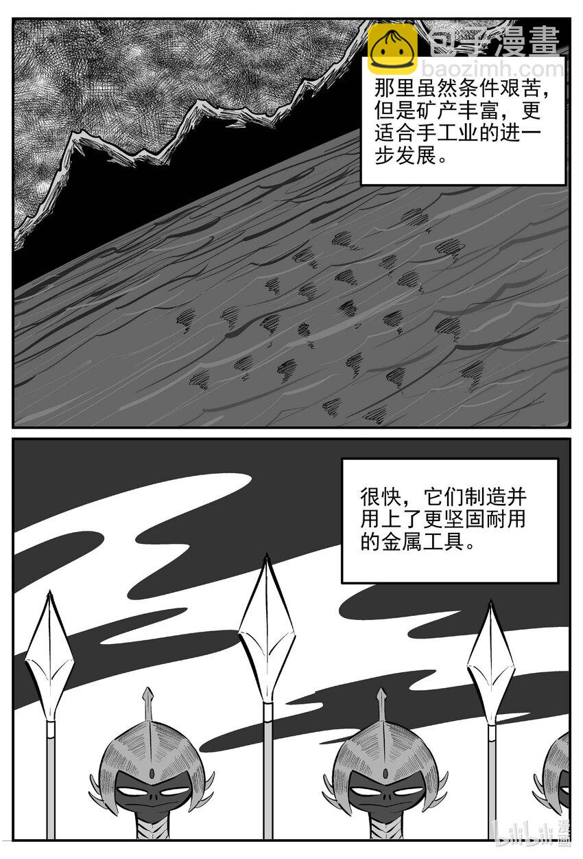 883 神迹（上）-第873话
