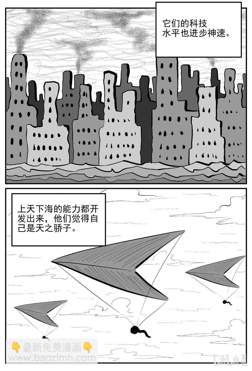 883 神迹（上）-第873话