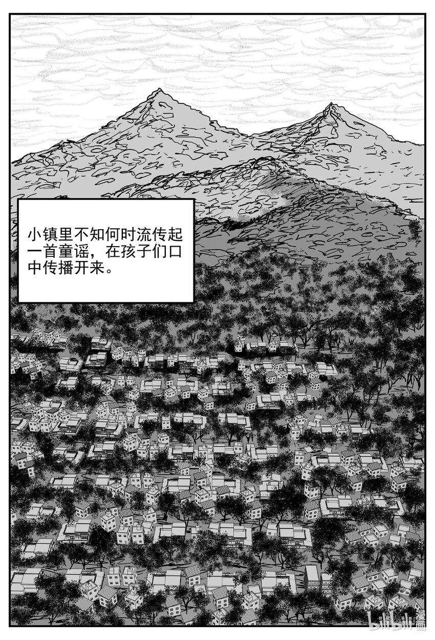 885 地上天国的魔音-第875话