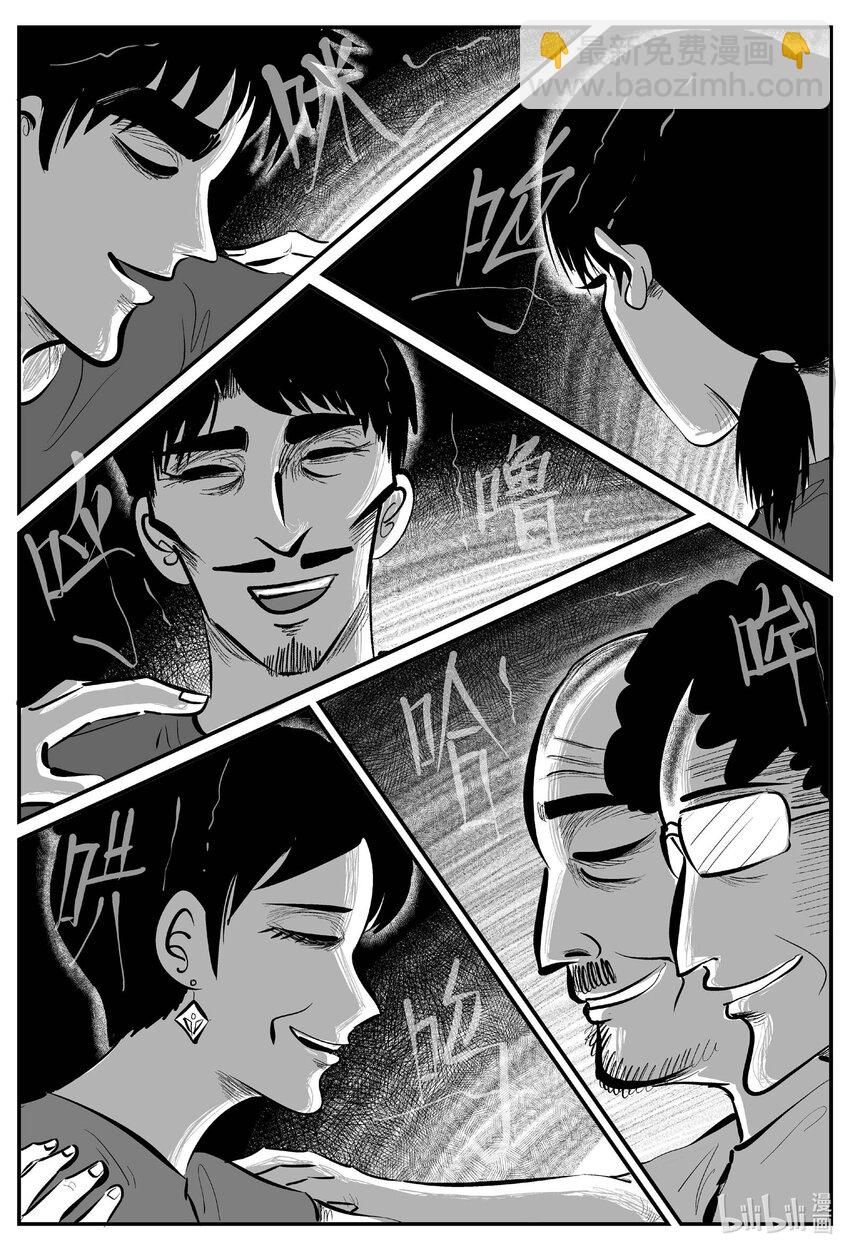 893 地上天国的魔音-第883话