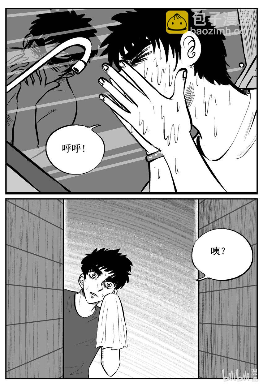 895 地上天国的魔音-第885话