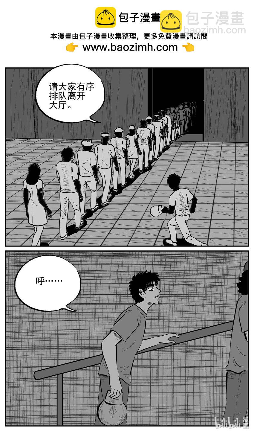 897 地上天国的魔音-第887话