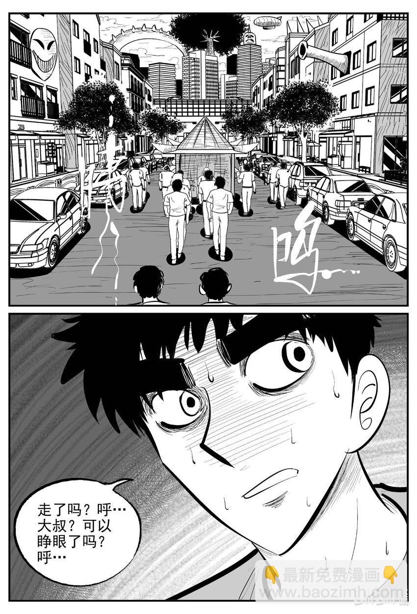 899 地上天国的魔音-第889话
