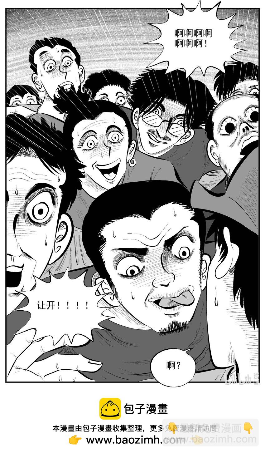 899 地上天国的魔音-第889话