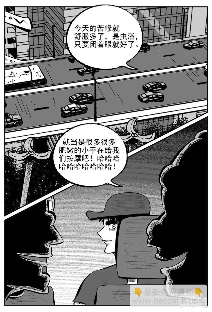 899 地上天国的魔音-第889话