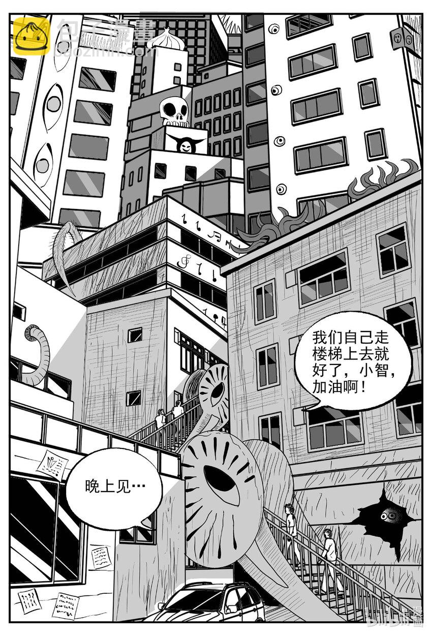 899 地上天国的魔音-第889话