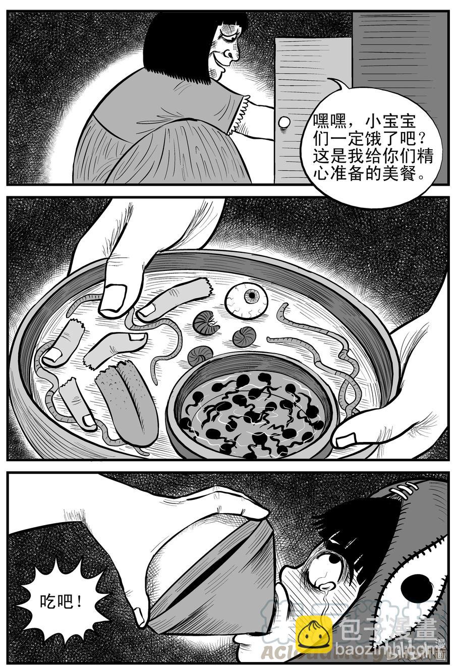 091 小镇往事（4）-第85话