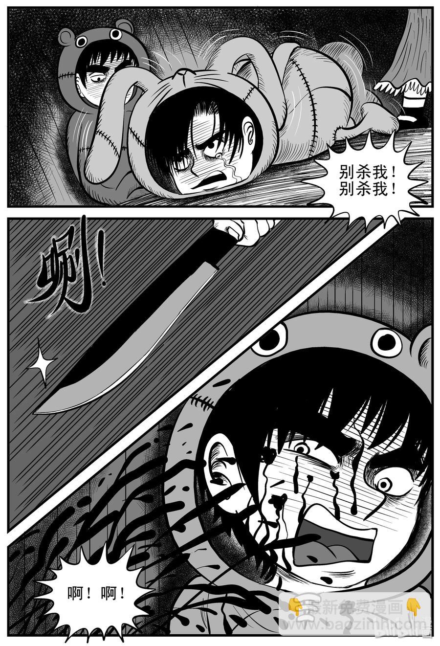 091 小镇往事（4）-第85话