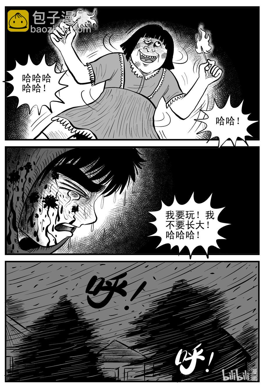 091 小镇往事（4）-第85话