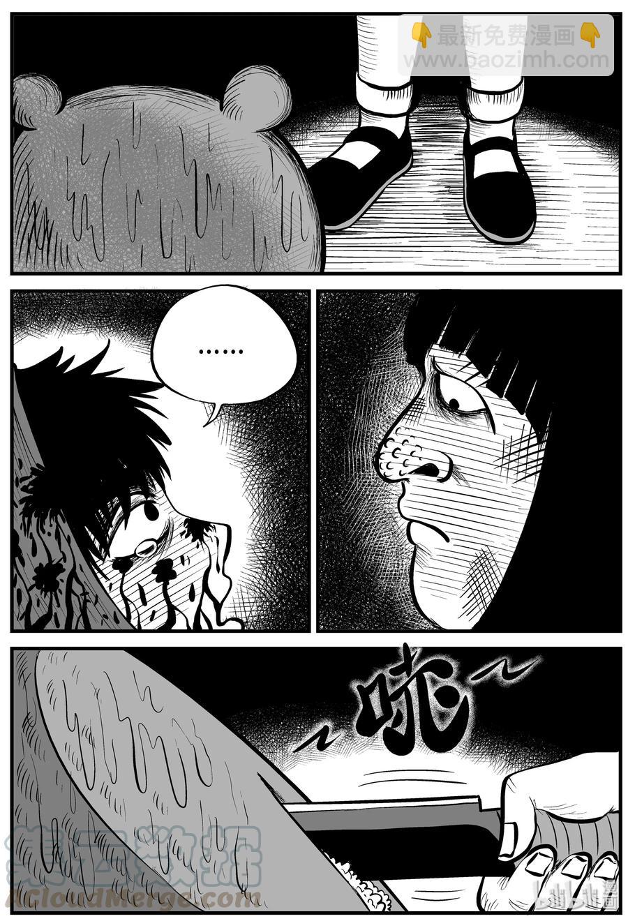 091 小镇往事（4）-第85话
