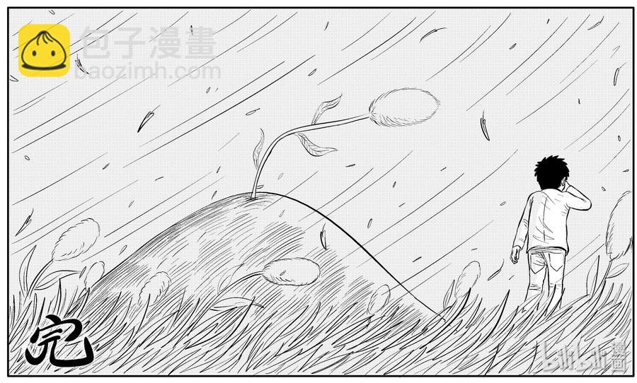 091 小镇往事（4）-第85话