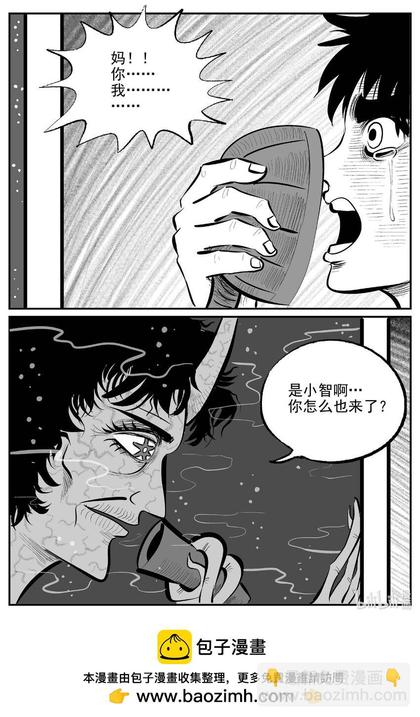 903 地上天国的魔音-第893话