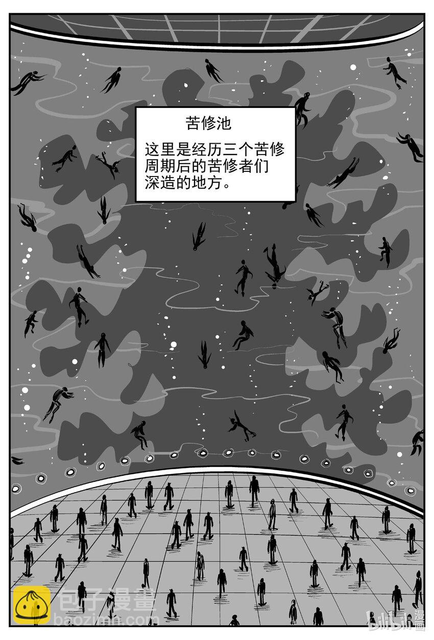 903 地上天国的魔音-第893话