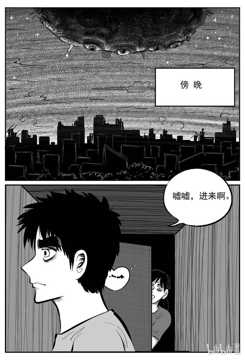 905 地上天国的魔音-第895话