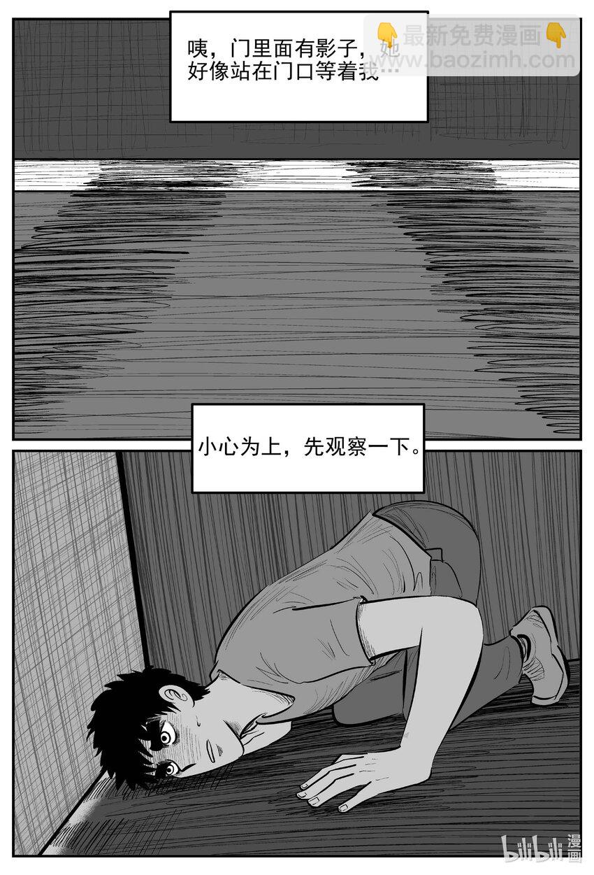 905 地上天国的魔音-第895话
